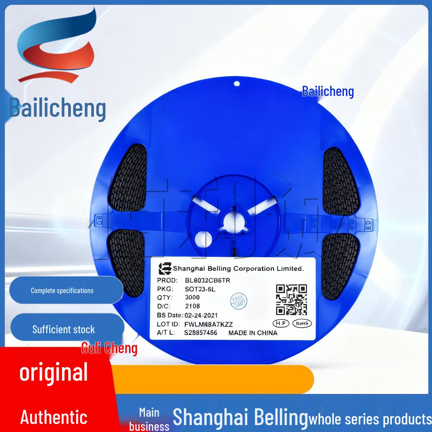 BL59S10 SOP16 Gas Sensor Smoke Detector Chip