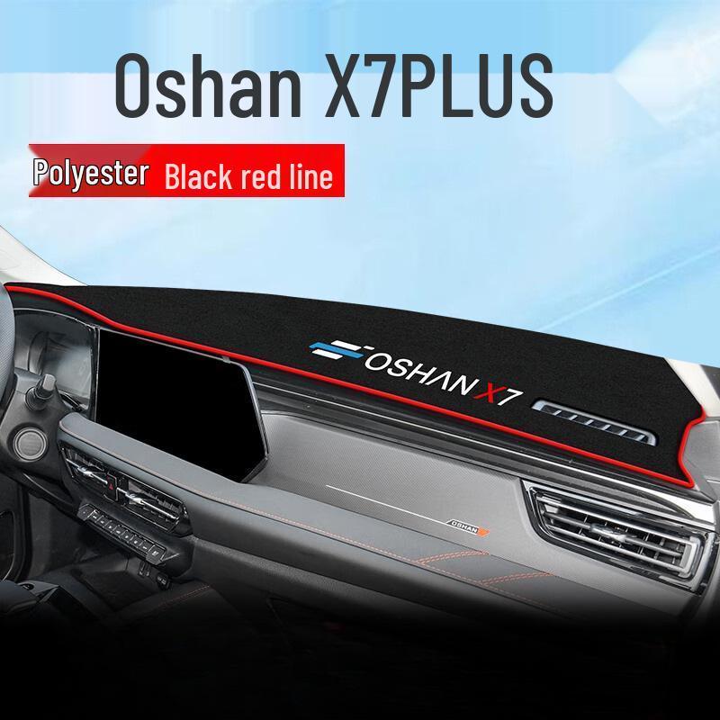 Changan Oshan X7 Plus Dashboard Sunshade Mat Oshan X7plus Red Edge Sunshade Mat Non-Slip
