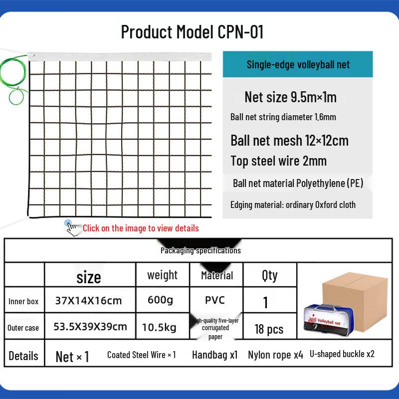 Lan Da Thickened Volleyball Net