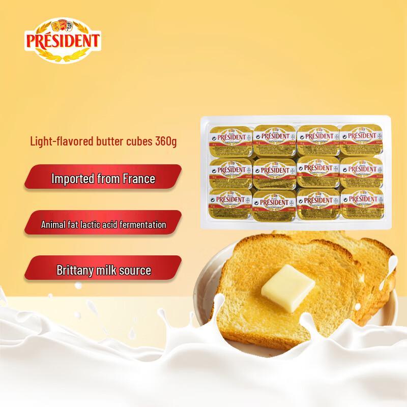 President French Unsalted Butter Portions