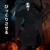 MUXIU Grim Reaper Cosplay Costume for Includes and Halloween Skeleton Horror Costume Perfect for School and Unisex Kids, Cloak, Mask, Hood, Costume,