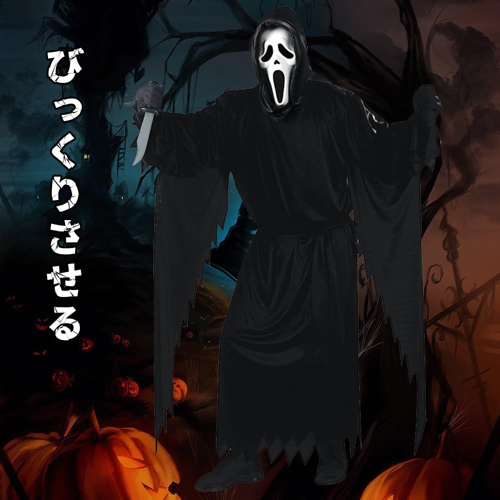 MUXIU Grim Reaper Cosplay Costume for Includes and Halloween Skeleton Horror Costume Perfect for School and Unisex Kids, Cloak, Mask, Hood, Costume,