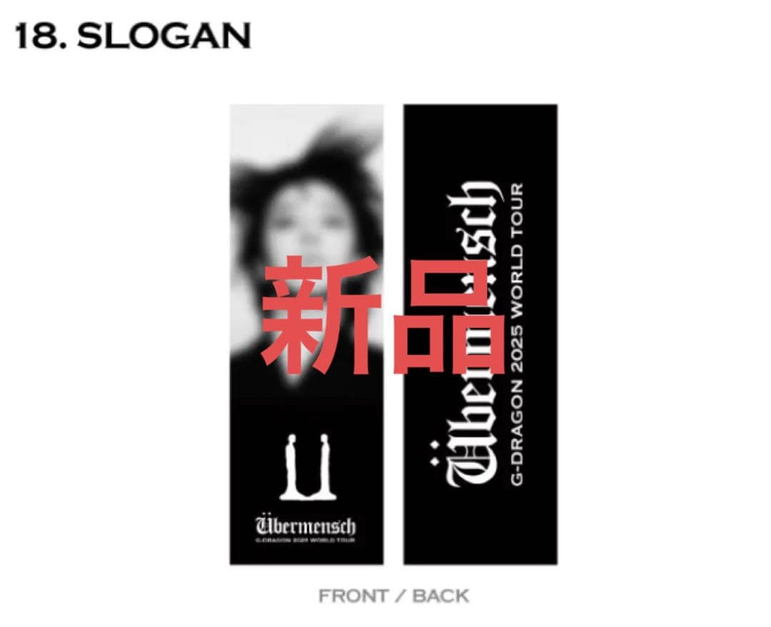 

[USED] G-DRAGON 2025 WORLD TOUR Slogan