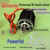 Motor Elétrico para Triciclo Eureka Juji 48V/60V, 500W/800W/1200W, 16 Dentes, Quatro/Cinco Furos