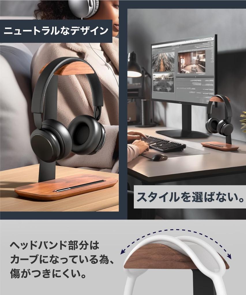LOE T-Shaped Headphone Stand, Desktop Headset Stand, Wooden, Walnut