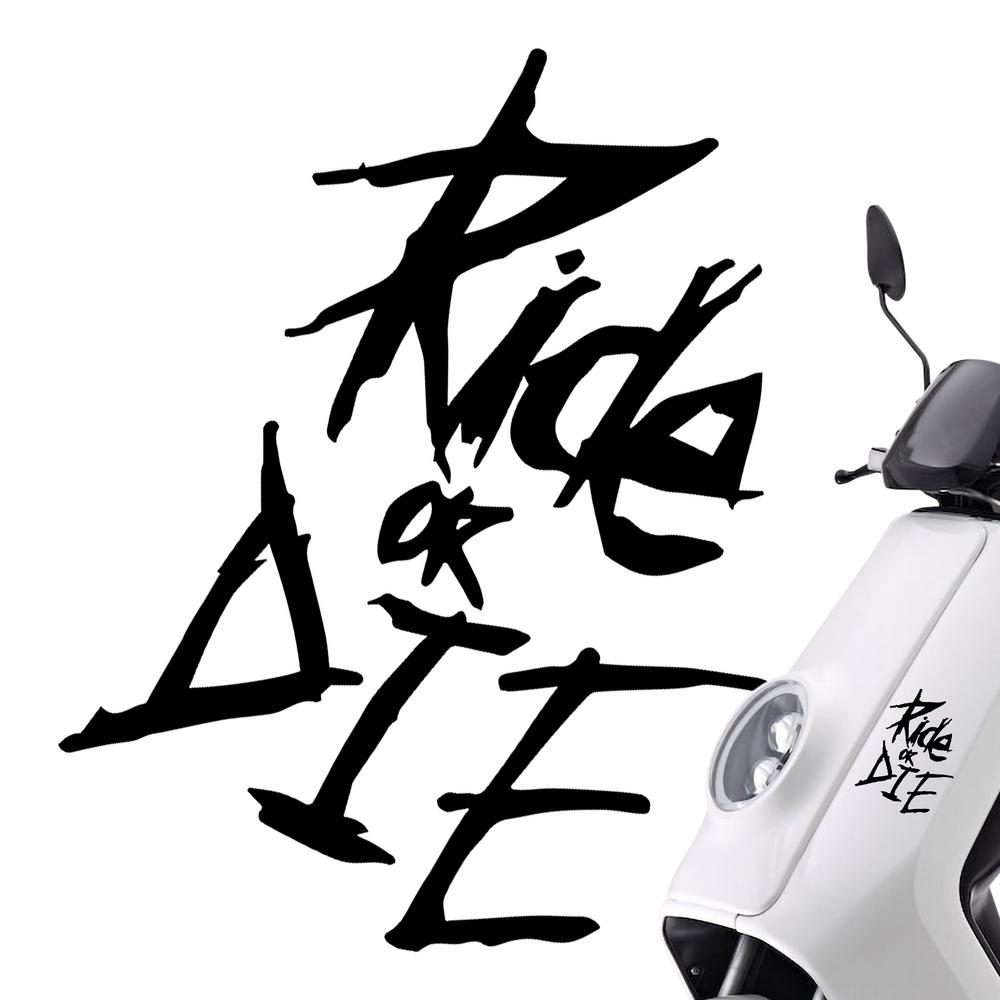 

Креативные наклейки с надписями на грузовиках, декоративные наклейки для автомобилей, водонепроницаемые, для езды или умирания, для украшения задней части автомобиля чёрный