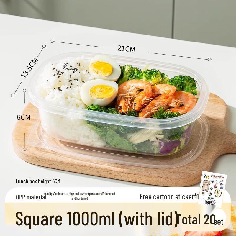 Meiliya CH-1000 Disposable Square Meal Box Set