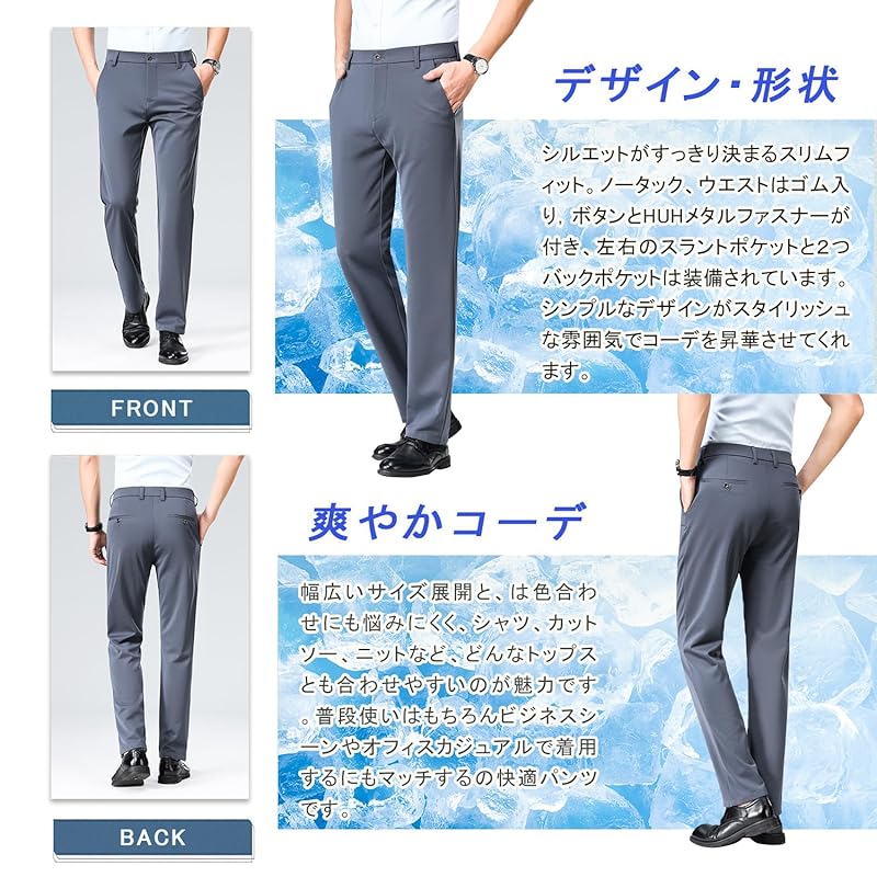 [HMT] Slacks Men's Pants Summer Clothes Cooling Pants Suit Pants Cool Touch Sensation Thin Long Pants Business Work Clothes Pants No Tack Stretch
