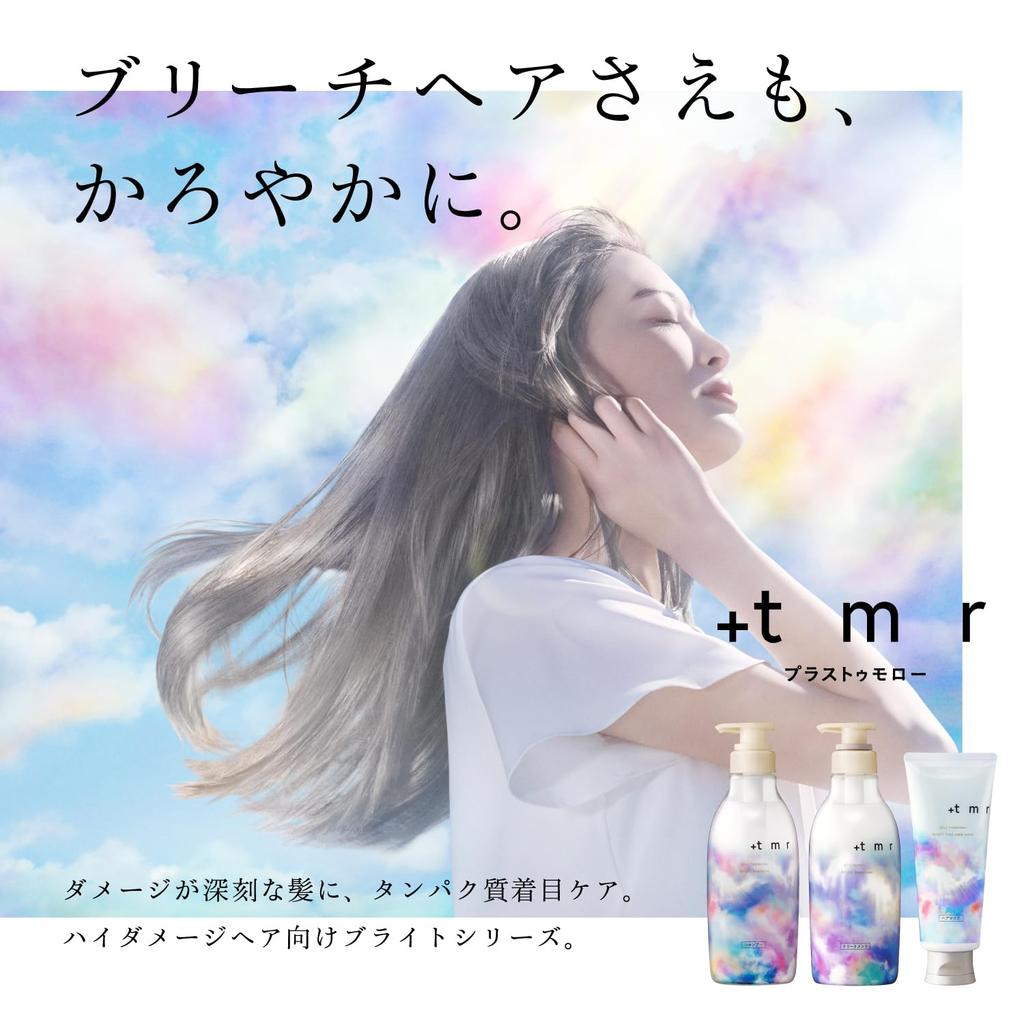 Plus Shampoo refill bonus Protein Hair care Damage +tmr Tomorrow + [Bright]