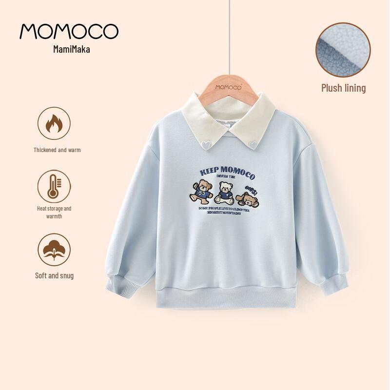MOMOCO Girls  Korean Style Lapel Sweatshirt 110