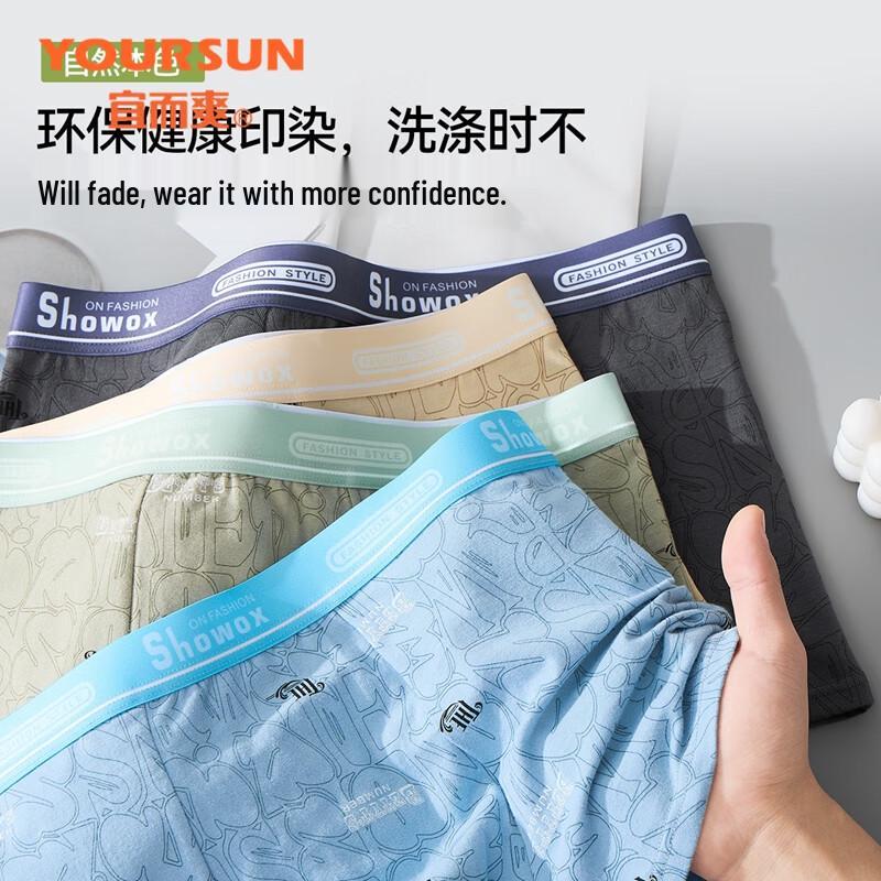 Yiershuang Men's 7A Antibacterial Cotton Boxer Briefs 4-Pack