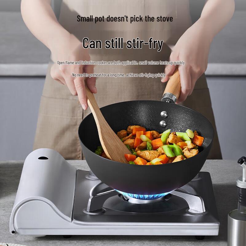 Joyoung Mini Non-Coated Flat-Bottom Iron Wok