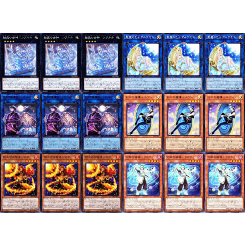 Magistus Deck, Spirit Corozo, Sealed Mage Spoon, Fiery Great Sage Zorua, Crystal Goddess Nin'aruru, Crystal Magic, Tears of Light, Dragon Tail Deck, S