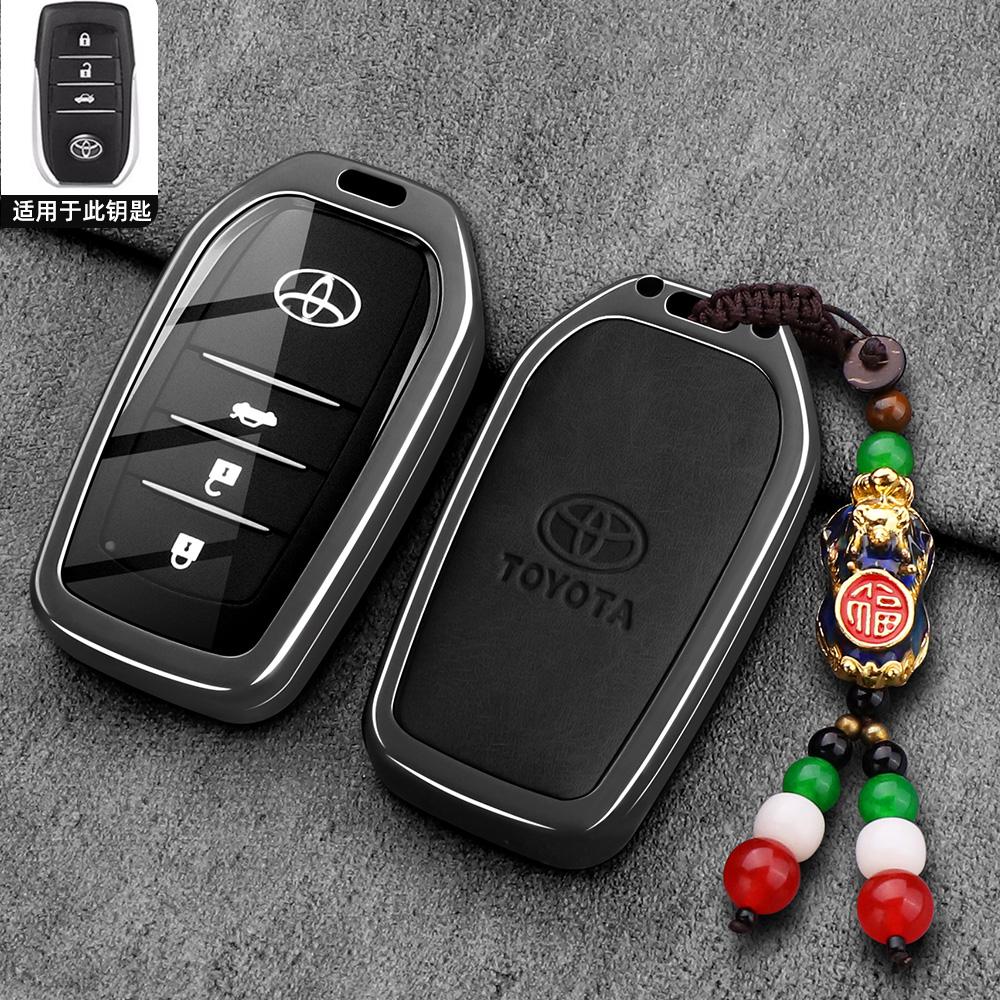 Toyota Corolla Car Remote Control Shell Keycase Pioneer Edition Dual Engine 24/25 Elite Metal Buckle Male