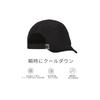 [MISSION] Cooling Cap Cooling Hat - Skin Temperature -15°C (2 Hours Cooling) Heatstroke Prevention Performance Hat Sports Farming Outdoor Sun Hat