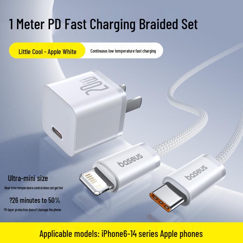 Baseus Fast Charging Cable for iPhone 12/13/14/16/17Pro & Car USB Adapter