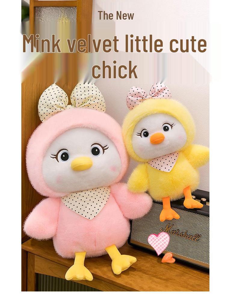 Adorable Chick Plush Toy - Children's Pillow & Doll, Perfect Birthday Gift