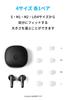 Anker Soundcore Liberty 4 Pontas de Ouvido Fones de Ouvido Sem Fio Construção de Silicone 4 Tamanhos Par S M1 M2 L CloudComfort com Soundcore Liberty 4 Preto Meia-noite