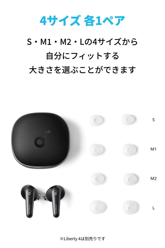Anker Soundcore Liberty 4 Pontas de Ouvido Fones de Ouvido Sem Fio Construção de Silicone 4 Tamanhos Par S M1 M2 L CloudComfort com Soundcore Liberty 4 Preto Meia-noite