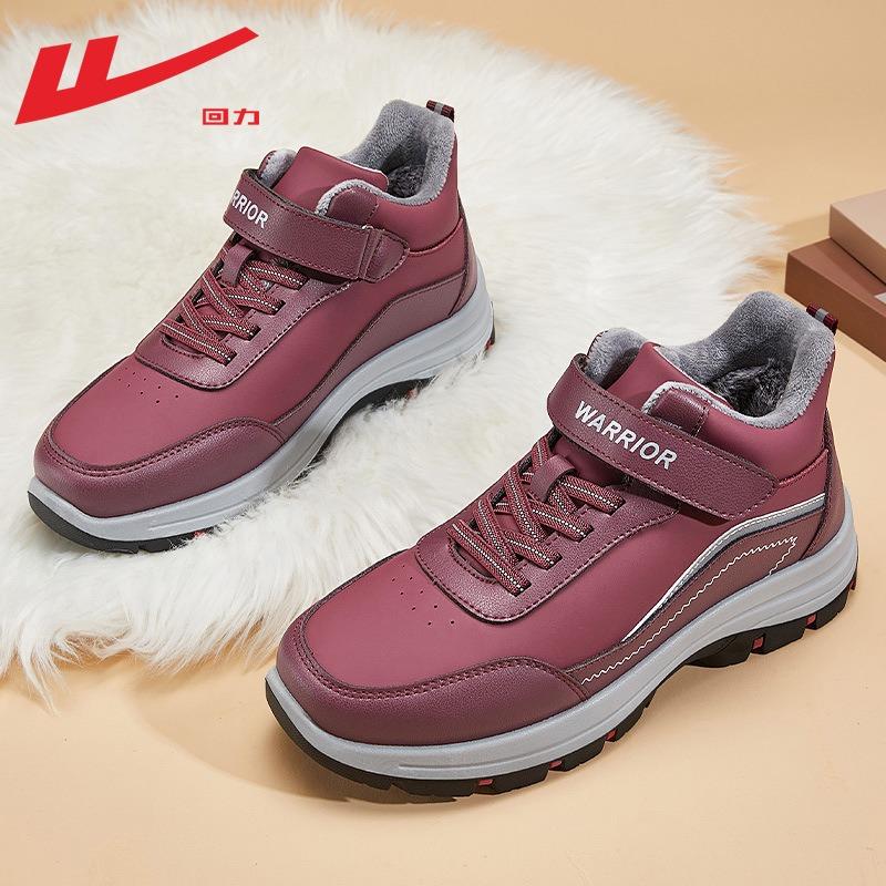 Schuhe Damenschuhe Baumwollschuhe Damen Winter Samt Baumwollschuhe warme Sneakers bequeme Laufschuhe