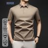 ROMON Men's Short Sleeve Ice Silk Polo Shirt