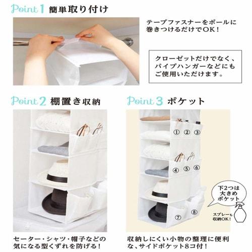 Towa Sangyo MSC Hanging Storage Rack, 6-Tier Closet, White, for Clothes and Accessories, 85695