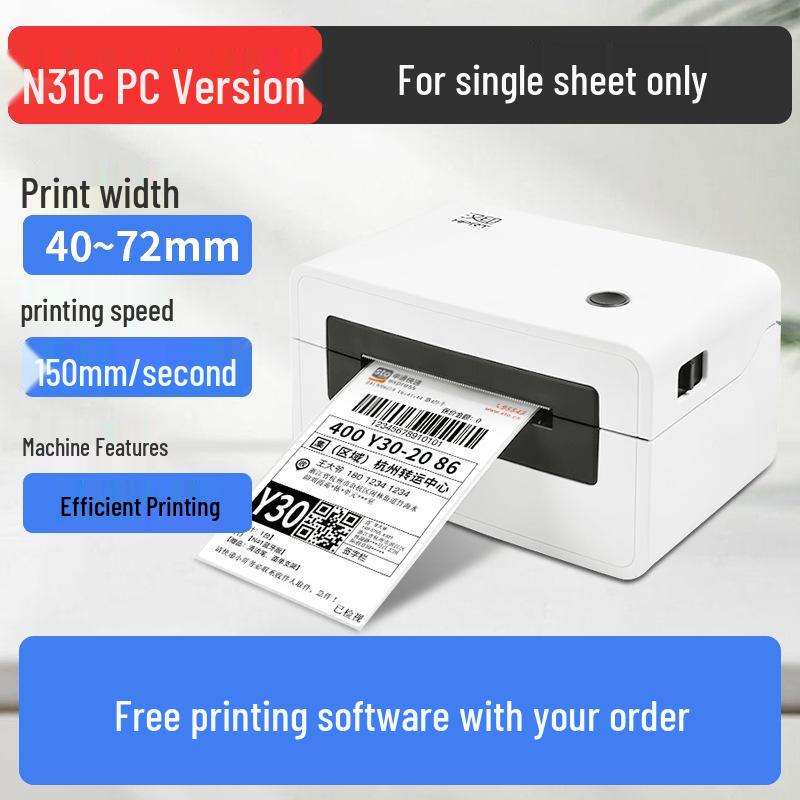 Han Yin Bluetooth Thermal Label Printer for Universal Express Waybills (N31/N41)