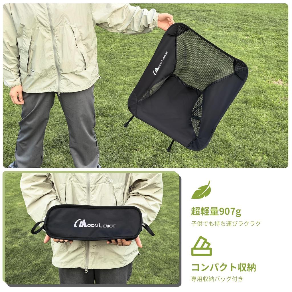 MOON LENCE Outdoor Camping Ultra Chair with Storage Load Capacity 150kg Set of Chair, Chair, Foldable, Compact, Lightweight, 907g, Bag, Hiking,