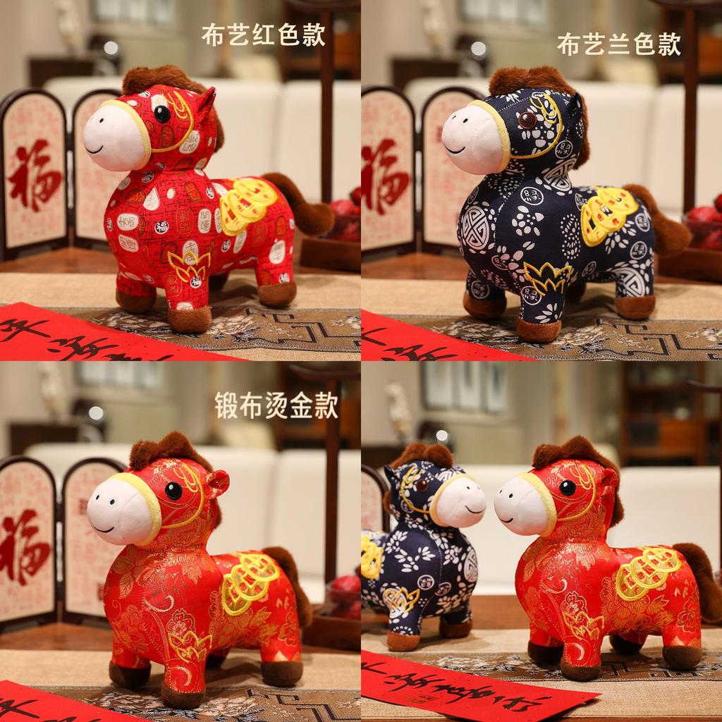 Year Of The Horse Lucky Plush Toy With Soft Short Plush Material For Giftgiving