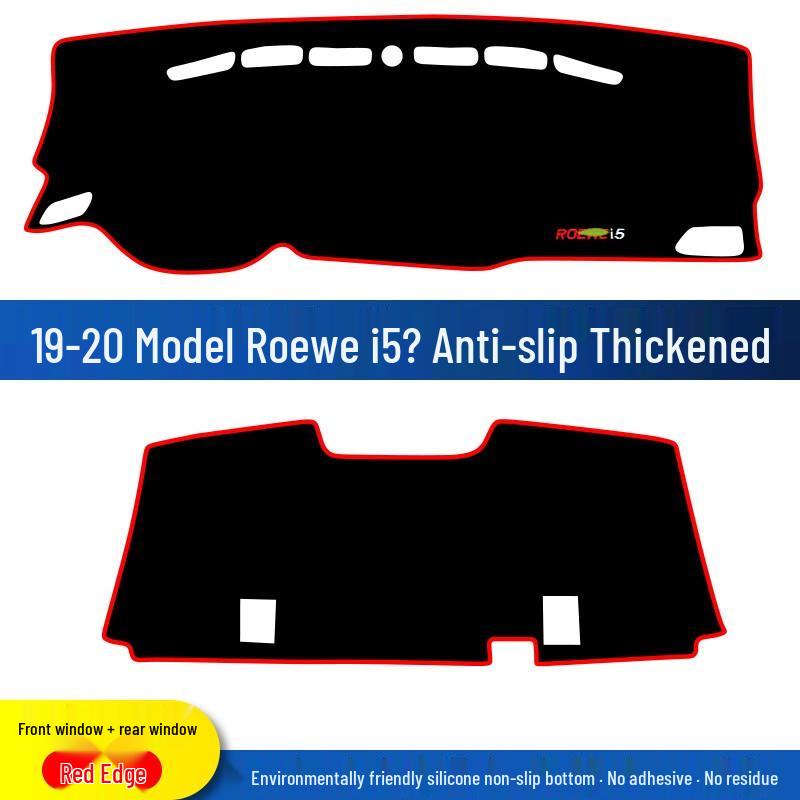 Roewe i5/Ei5 Dashboard Sunshade: Light-Blocking Pad for Center Console