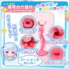 Popular Onahole for Entrance Tight Adult 11cm Internal Torso Thick Kana Narrow Soulove Men, Ultra-Narrow 0.6cm Design, Channel, G-Spot Gimmick, Toy,
