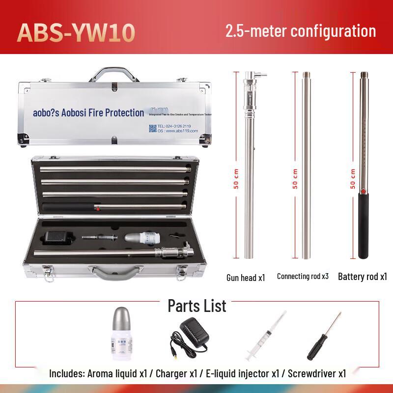 

AOBO S ABS-YW10 Smoke & Temperature Detector