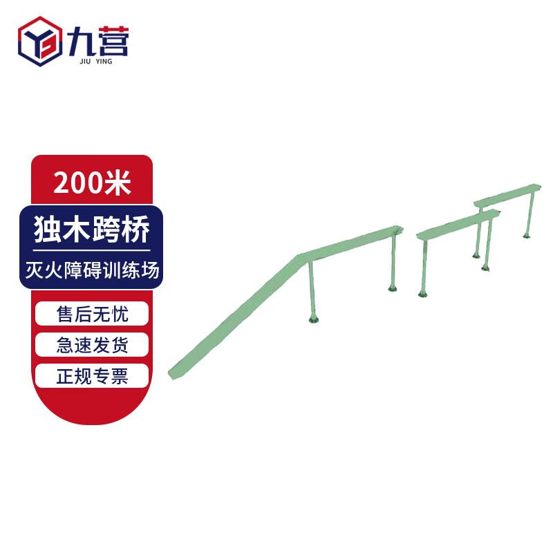 Outdoor Fitness Obstacle Training Equipment