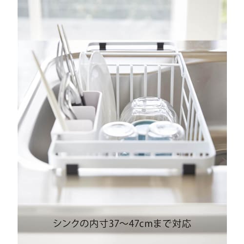 Yamazaki Industrial Co., Ltd. Extendable Wire Drainer Basket, Tower, White, 3492