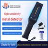 High-Sensitivity Metal Detector CN Plug (adapter Included)