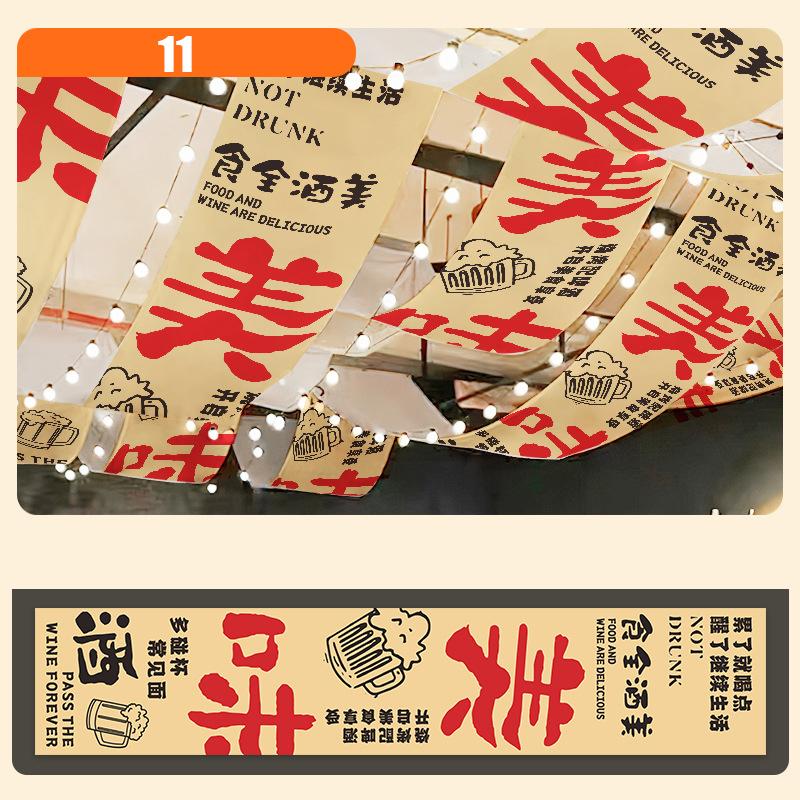 

Ceiling Valance Canopy Hanging Cloth for Restaurant Izakaya Cuisine Tavern Camping Hot Pot Barbecue Indoor Atmosphere Decor 2025 0.6X3m