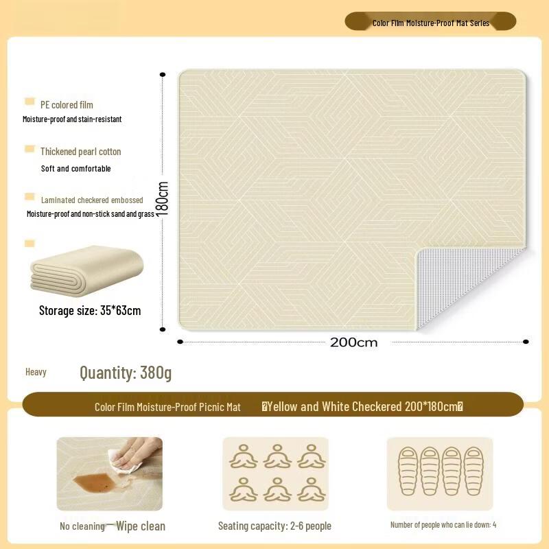 Tiemyun Outdoor Moisture-Proof Portable Camping & Picnic Mat 200x180 cm