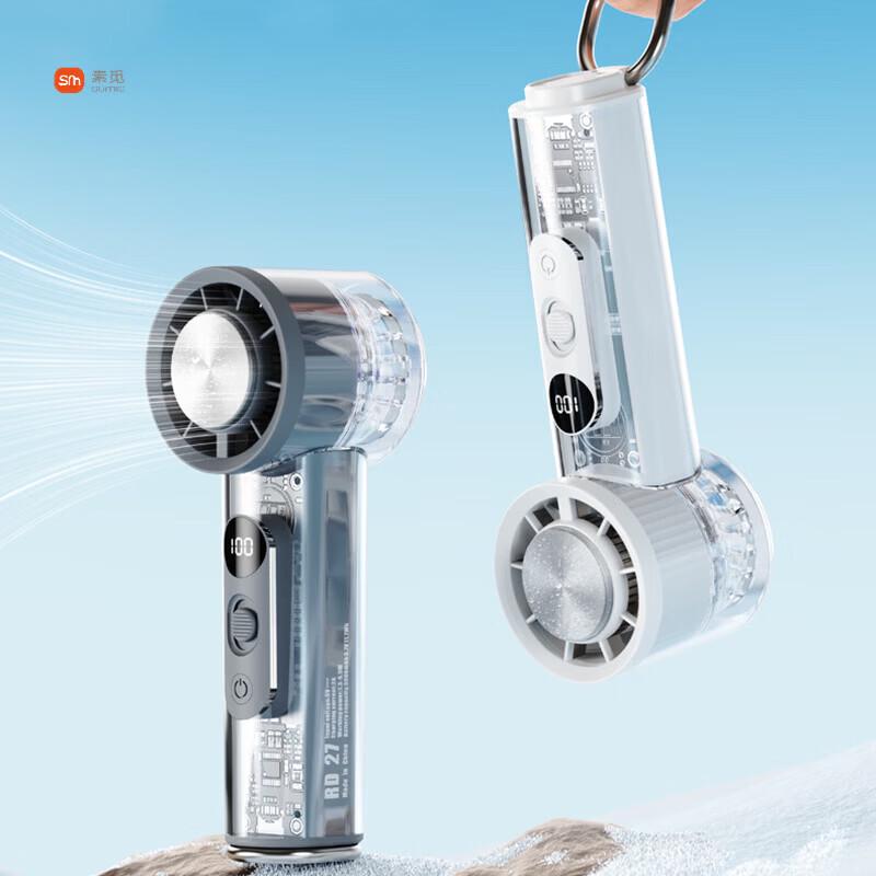 SUMI 100-Speed Handheld Mini Cooling Fan