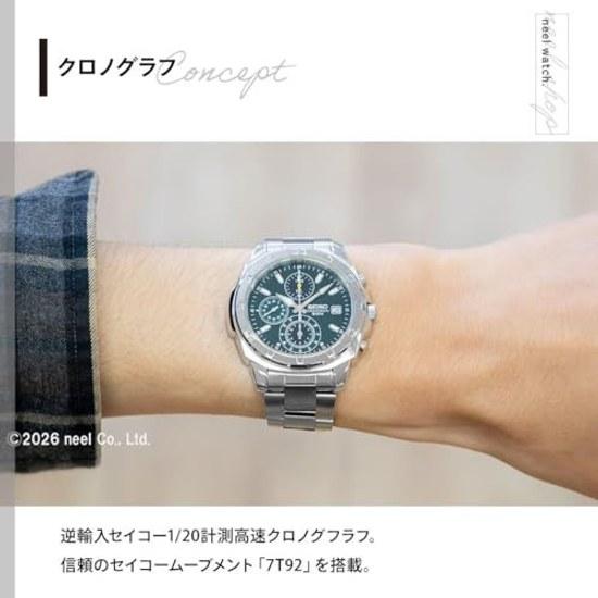 SEIKO watch mens overseas model SND411PC green