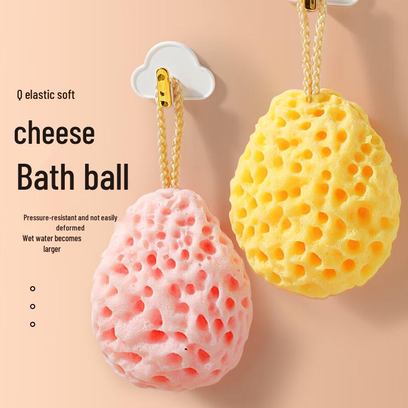 Jiebishi Honeycomb Bath Sponges