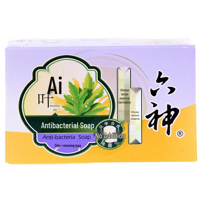 Liushun Mugwort Antibacterial Soap
