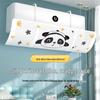 Aige Cute Bear Universal Wall-mounted AC Wind Deflector