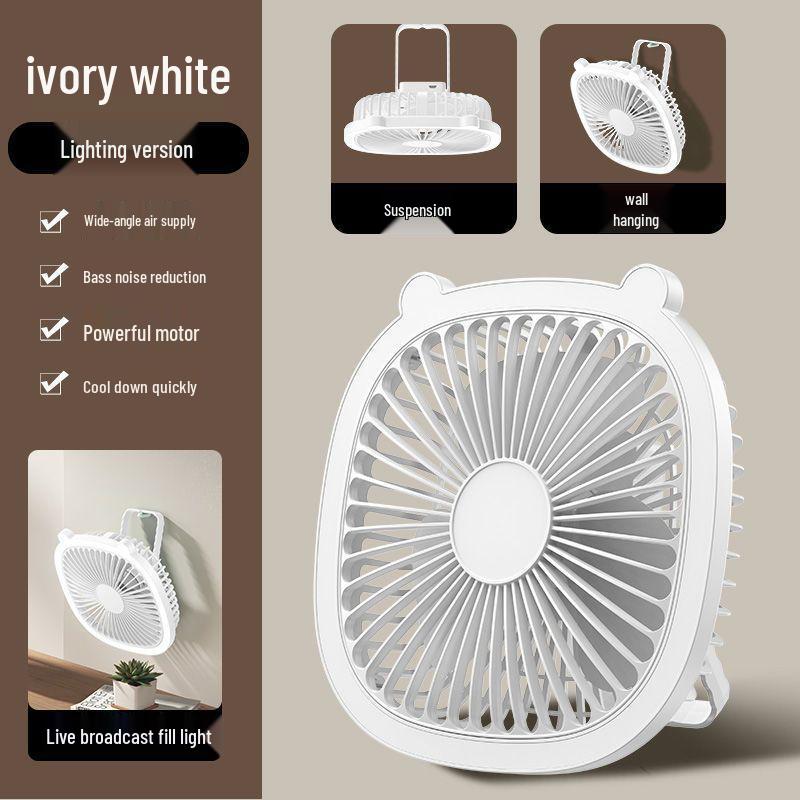 

Rechargeable Wall-Mounted Mini Electric Fan with Light for Home, Office, and Dorm 19.5*19.5*7.5 cm белый