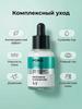 VT Cosmetics Serum for skin care Anti-aging care, 30.1 ml