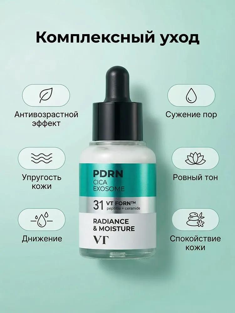 VT Cosmetics Serum for skin care Anti-aging care, 30.1 ml