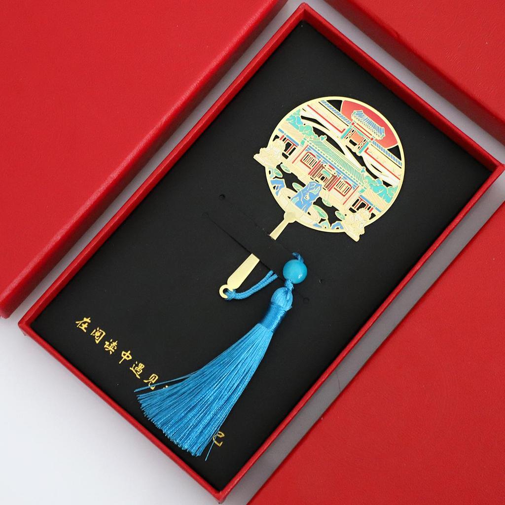 Beijing Tiananmen Metal Bookmark - Custom Engraved Cultural Gift Box