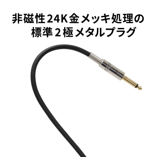Audio-Technica Microphone Cable AT8309/5.0