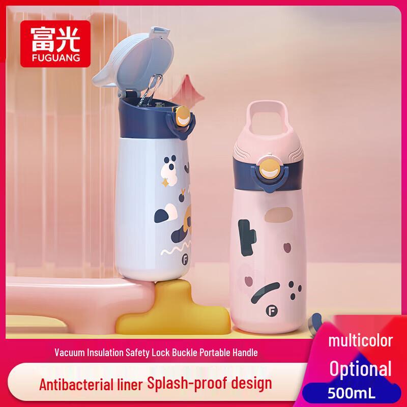 FUGUANG Kids' 304 Stainless Steel Insulated Sippy Cup