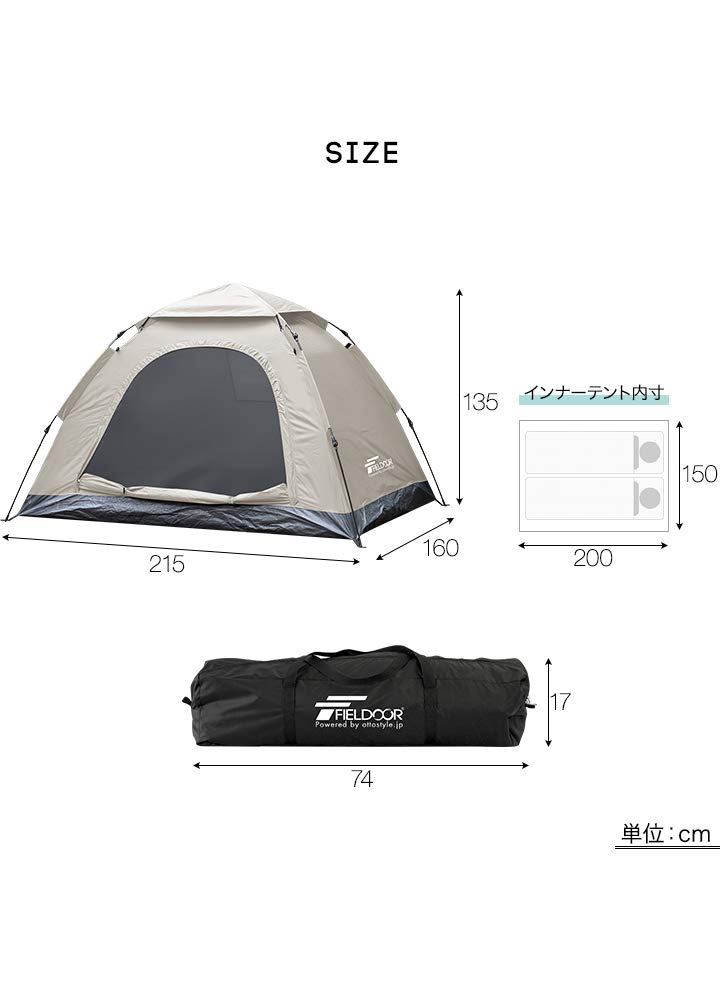 FIELDOOR Tent 150 Ground Sheet Easy To Set Water Heat UV for Solo or 2 Water Pressure Resistance of or More One-touch [Khaki] & [Grey] Up, Resistant,
