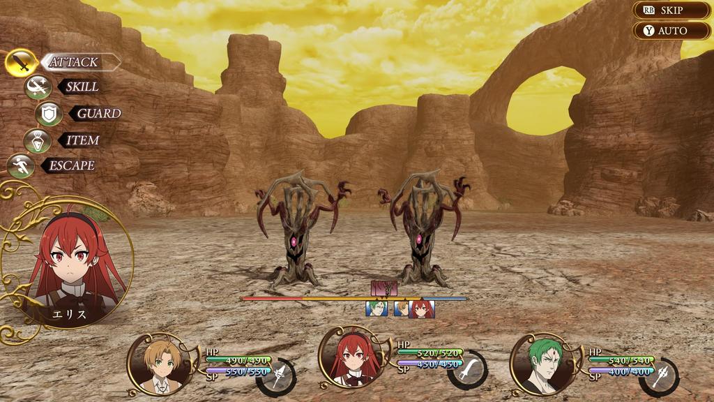 PS5 Version of Mushoku Jobless Reincarnation I Will Seriously Try If I Go To Another World Quest of Memories Standard Edition Tensei - -